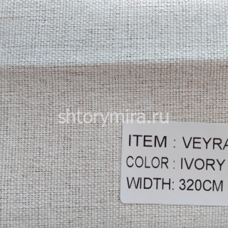Ткань Veyra Ivory Arya Home