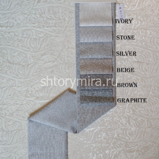 Ткань Veyra Silver Arya Home