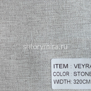 Ткань Veyra Stone Arya Home
