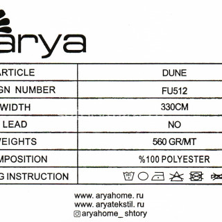 Ткань Dune Ivory Arya Home