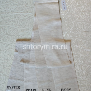 Ткань Dune Pearl Arya Home