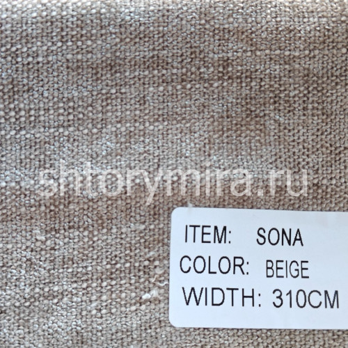 Ткань Sona Beige Arya Home
