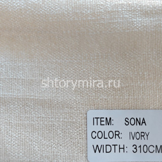 Ткань Sona Ivory Arya Home
