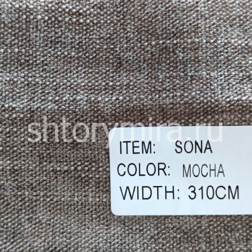 Ткань Sona Mocha Arya Home