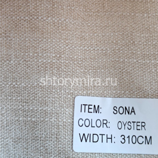 Ткань Sona Oyster Arya Home
