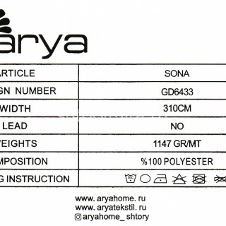 Ткань Sona Sand Arya Home