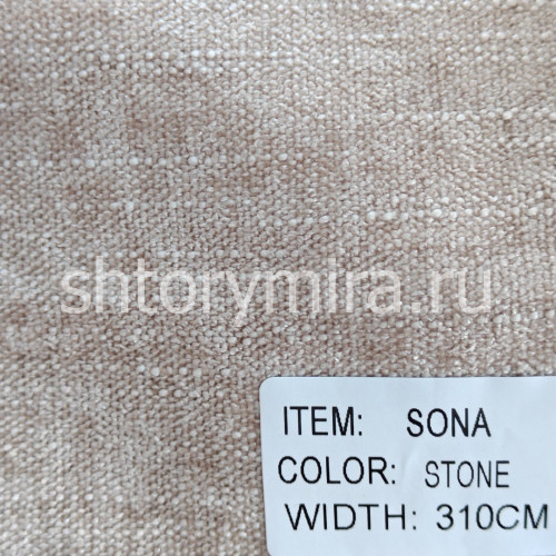 Ткань Sona Stone Arya Home