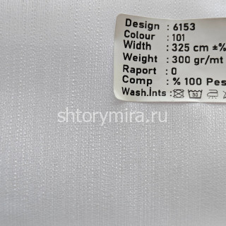 Ткань 6153-101 Megara