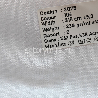 Ткань 3075-106 Megara