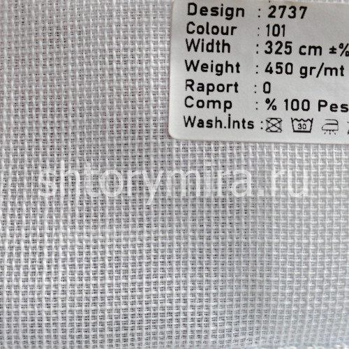 Ткань 2737-101 Megara