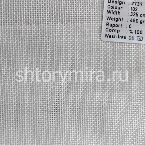 Ткань 2737-102 Megara