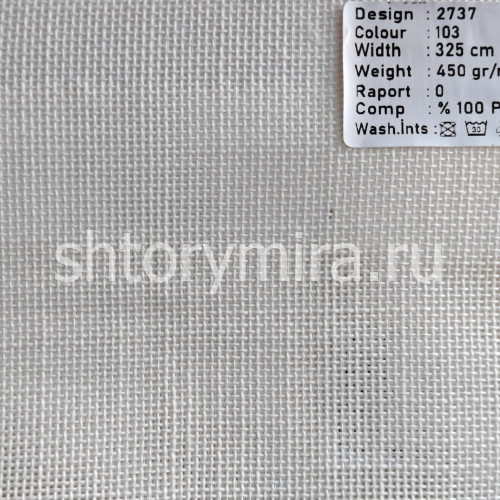 Ткань 2737-103 Megara