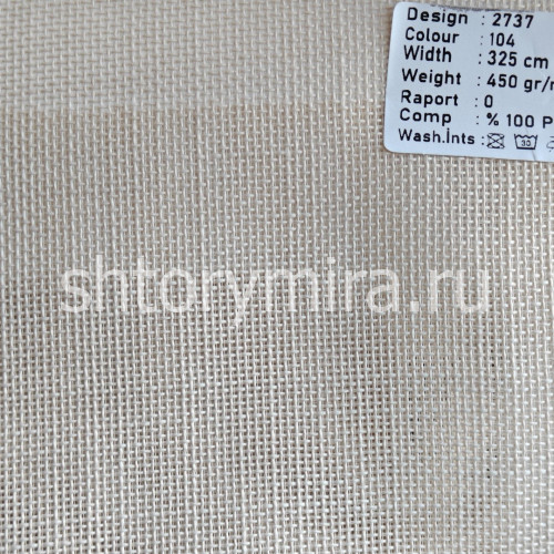 Ткань 2737-104 Megara