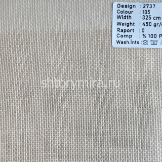 Ткань 2737-105 Megara