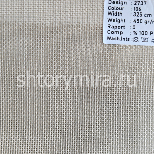 Ткань 2737-106 Megara
