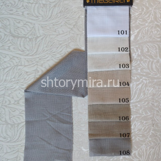 Ткань 2737-106 Megara