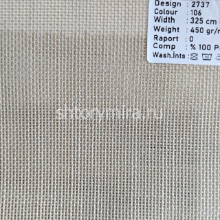 Ткань 2737-106 Megara