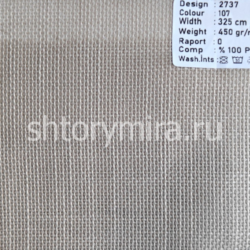Ткань 2737-107 Megara