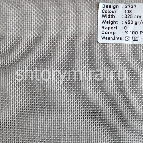 Ткань 2737-108 Megara