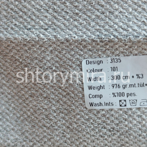 Ткань 3135-101 Megara