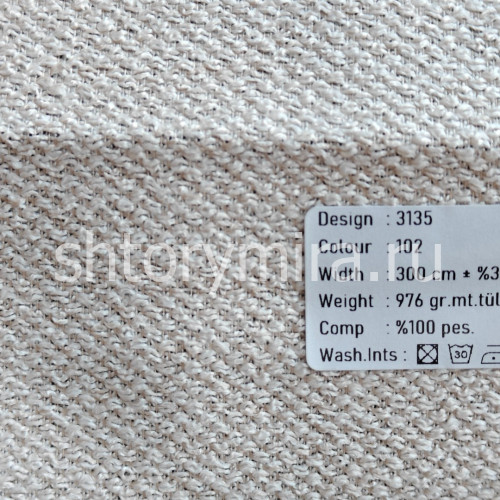 Ткань 3135-102 Megara