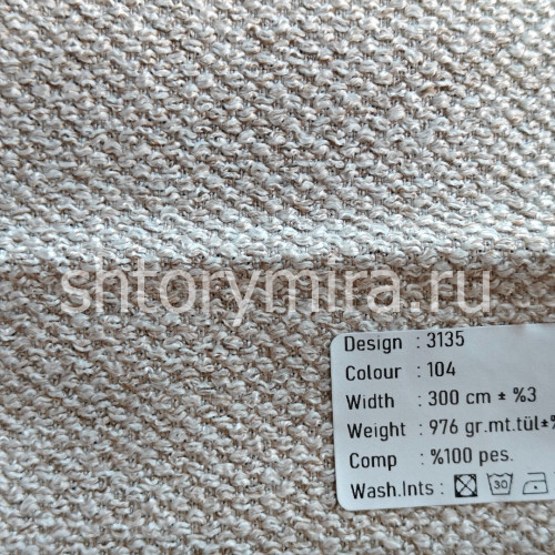 Ткань 3135-104 Megara