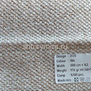 Ткань 3135-104 Megara