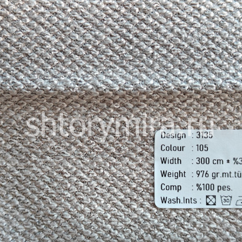 Ткань 3135-105 Megara
