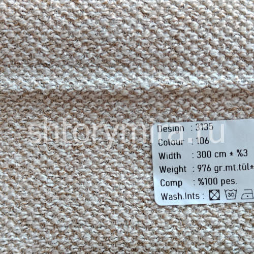 Ткань 3135-106 Megara