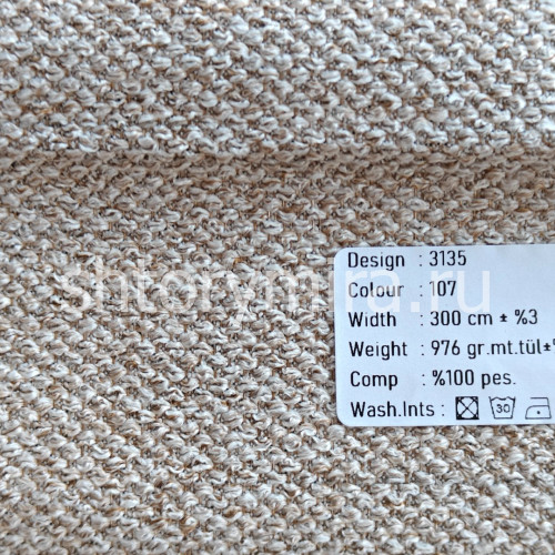 Ткань 3135-107 Megara