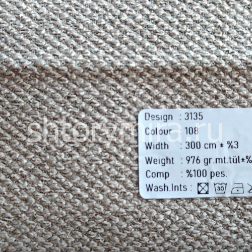 Ткань 3135-108 Megara