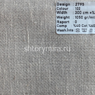 Ткань 2795-102 Megara