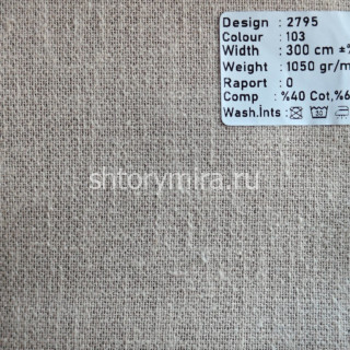 Ткань 2795-103 Megara