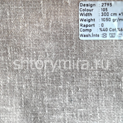 Ткань 2795-105 Megara