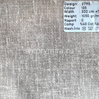 Ткань 2795-105 Megara