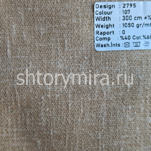 Ткань 2795-107 Megara