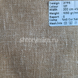 Ткань 2795-107 Megara