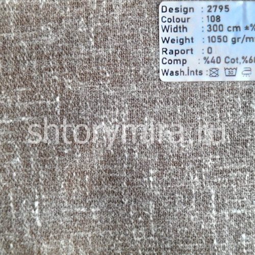Ткань 2795-108 Megara