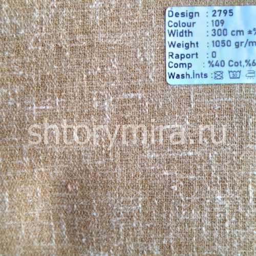 Ткань 2795-109 Megara