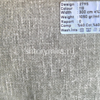 Ткань 2795-110 Megara
