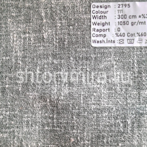 Ткань 2795-111 Megara
