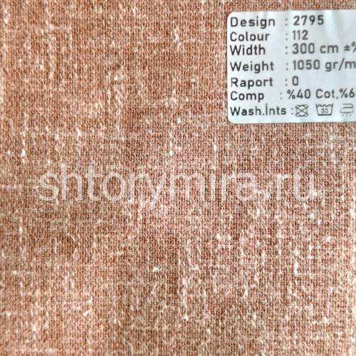 Ткань 2795-112 Megara