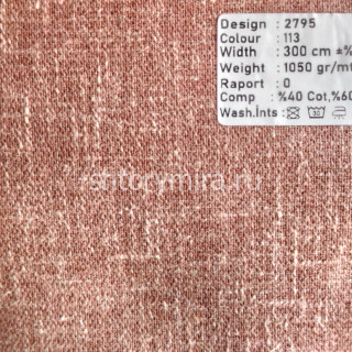 Ткань 2795-113 Megara