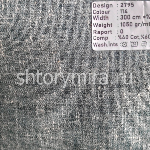 Ткань 2795-114 Megara