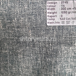 Ткань 2795-114 Megara