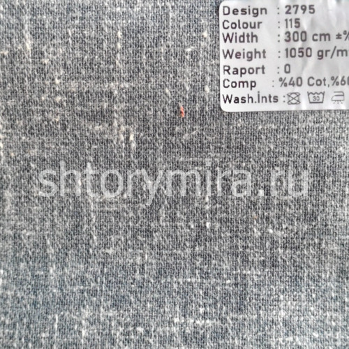 Ткань 2795-115 Megara