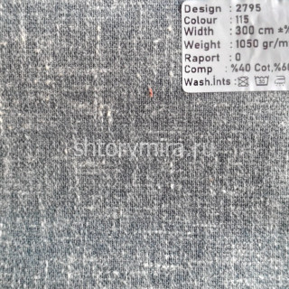 Ткань 2795-115 Megara