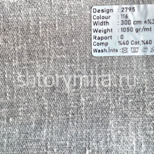 Ткань 2795-116 Megara