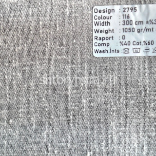 Ткань 2795-116 Megara