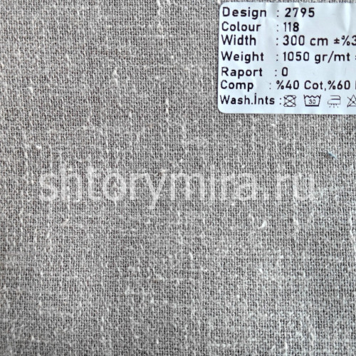 Ткань 2795-118 Megara